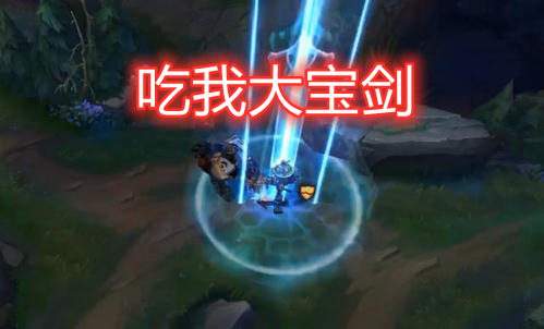 lol视觉范围太小,lol五大恶心技能