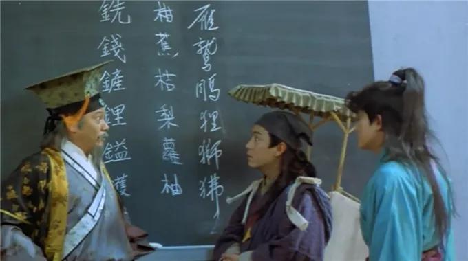 唐伯虎点秋香周星驰苦笑,唐伯虎点秋香周星驰最佳拍档