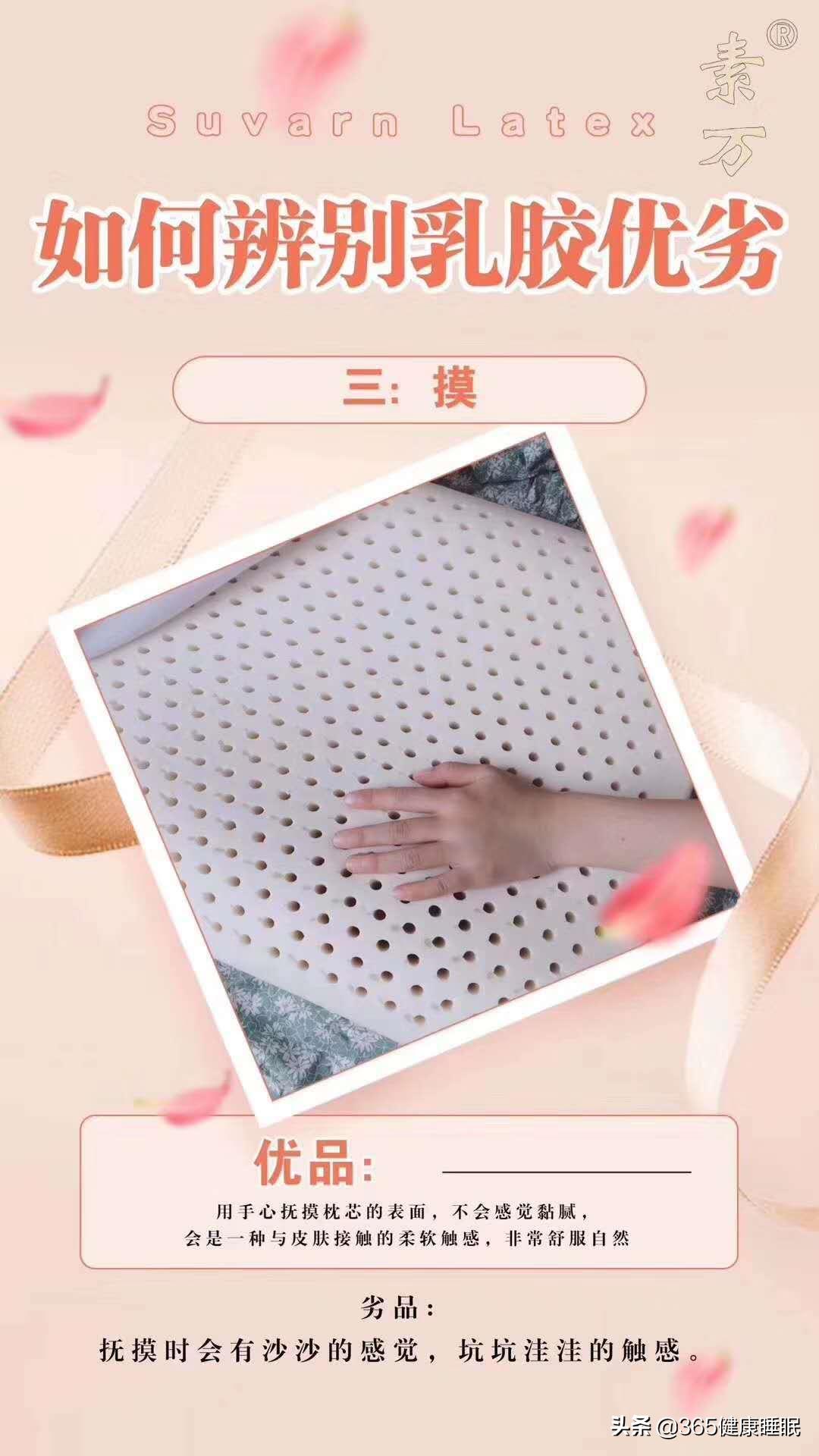 3月21日世界睡眠日寓意,3月21日世界睡眠日举办活动