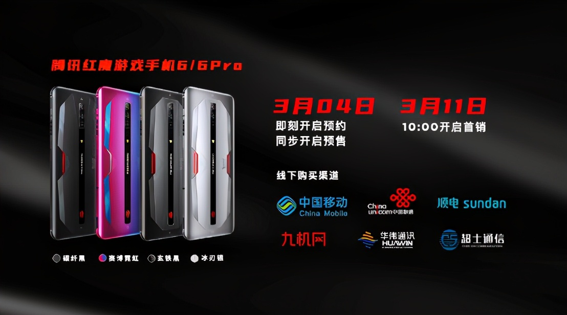 165hz高刷游戏本推荐,165hz刷新率手机红魔