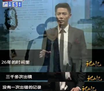 罗京现场播报,罗京个人资料简介及