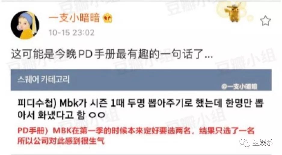 一场选秀导致的连环杀人案结局,史上最荒唐的选秀事故