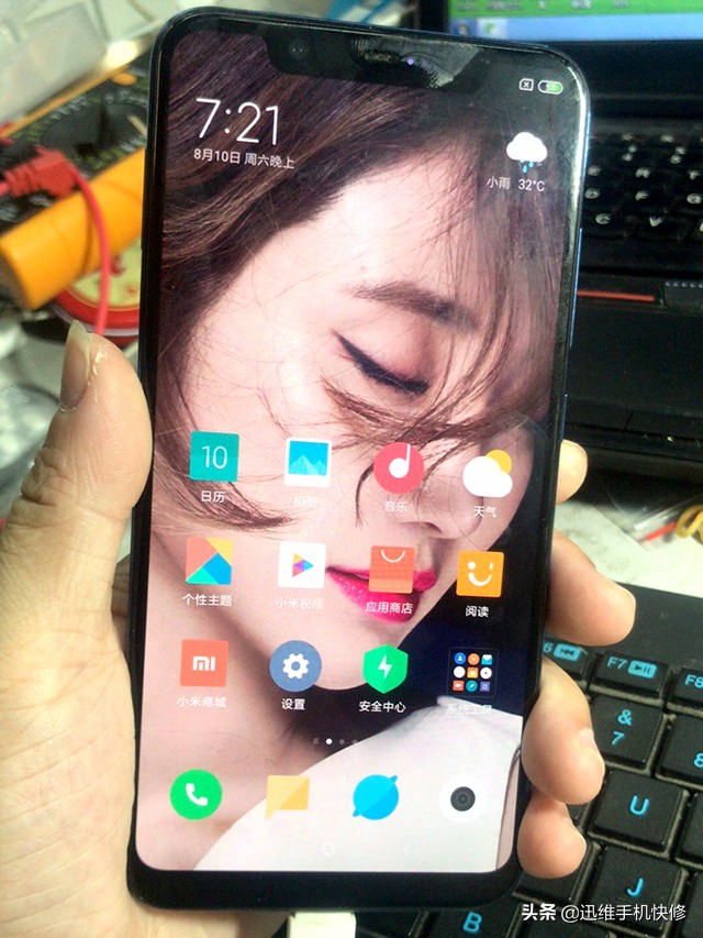 小米手机专业维修小米8,有了智能手机以后电脑还有用吗