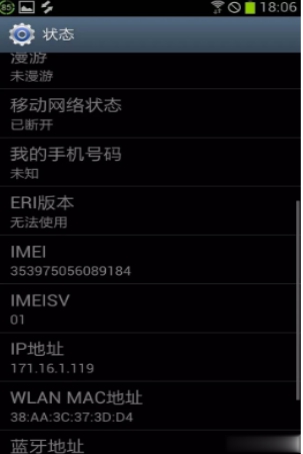 号码定位找回遗失手机,手机号码怎么查定位