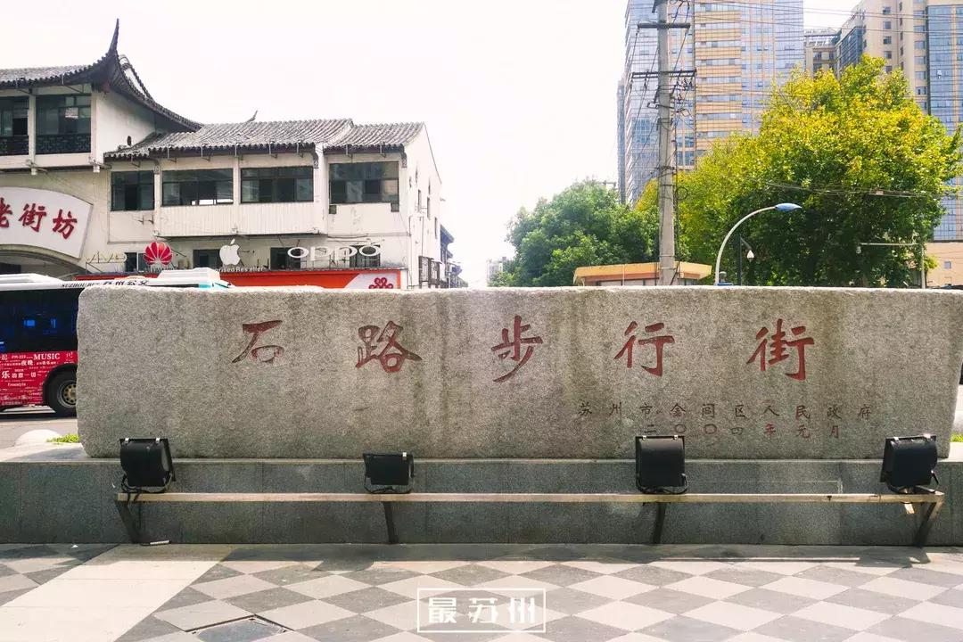 12个出口逛懂石路