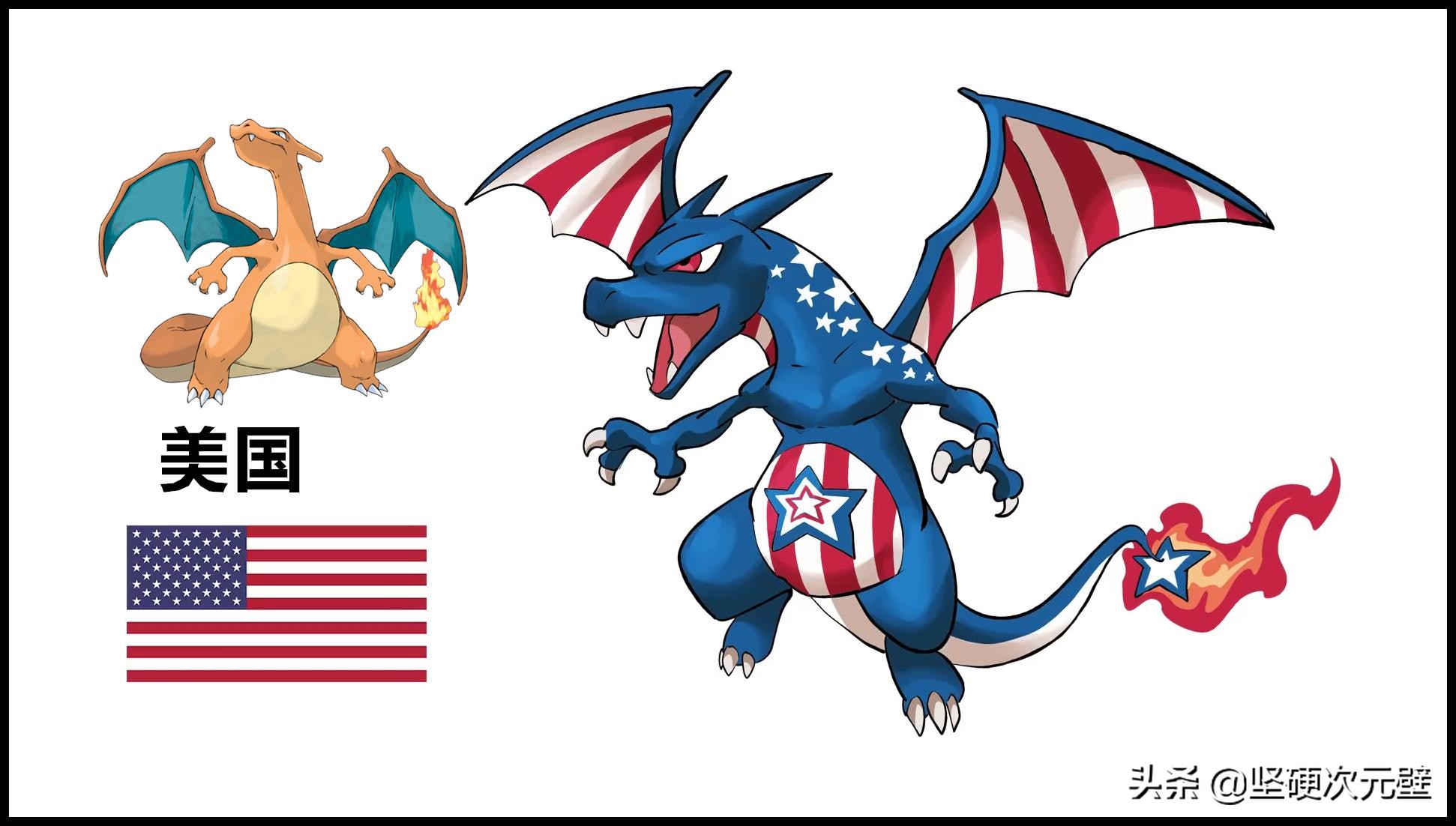 神奇宝贝喷火龙最终形态,神奇宝贝喷火龙变成公主