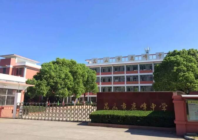 昆山地区十强中学,昆山市排名前十的中学有哪些