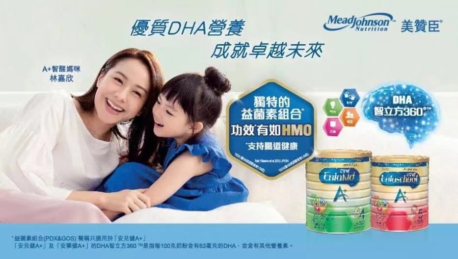 疫情期间港版奶粉,疫情期间香港牛栏牌奶粉