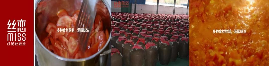 丝恋餐饮管理有限公司董事长周杰,丝恋创始人是谁