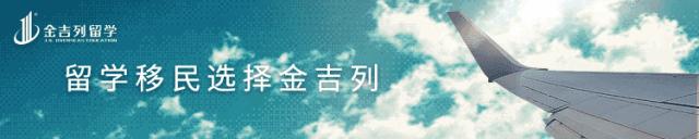 雷丁大学国际金融,全英大学