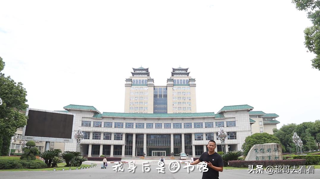 十大民族大学排名,武汉唯一一所国字号大学