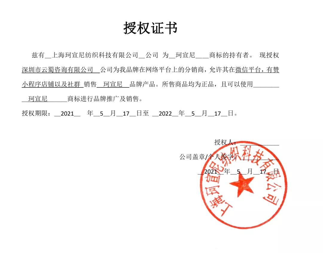 景甜防晒帽,杨幂景甜复古装