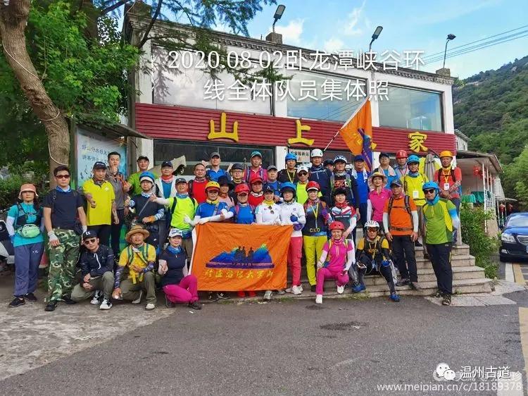 温州茶山卧龙潭,温州卧龙峡风景区