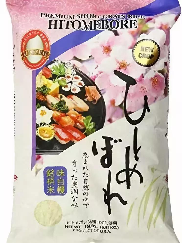 加拿大几十个牌子的米该怎么买?看完这篇就不用发愁了!