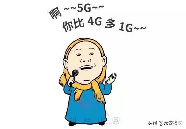 5g漫画作品,5g漫画