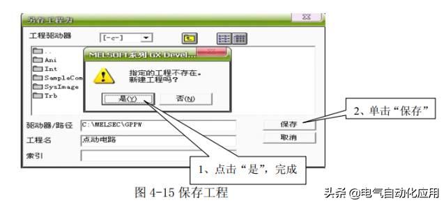 零基础学plc应该先学习哪些课程,如何能学好plc技术及应用