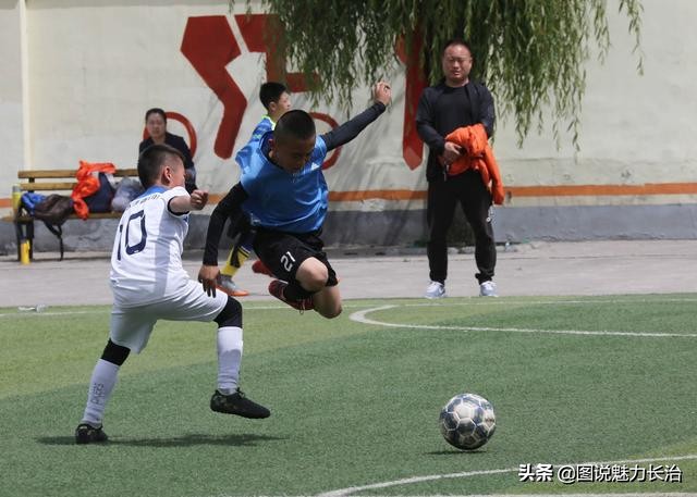 海淀区小学足球联赛,潞州区紫坊小学足球比赛