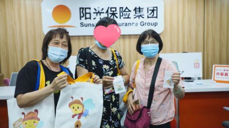 探索全新领域阳光人寿首个“我家阳光”APP线下旗舰店落户羊城