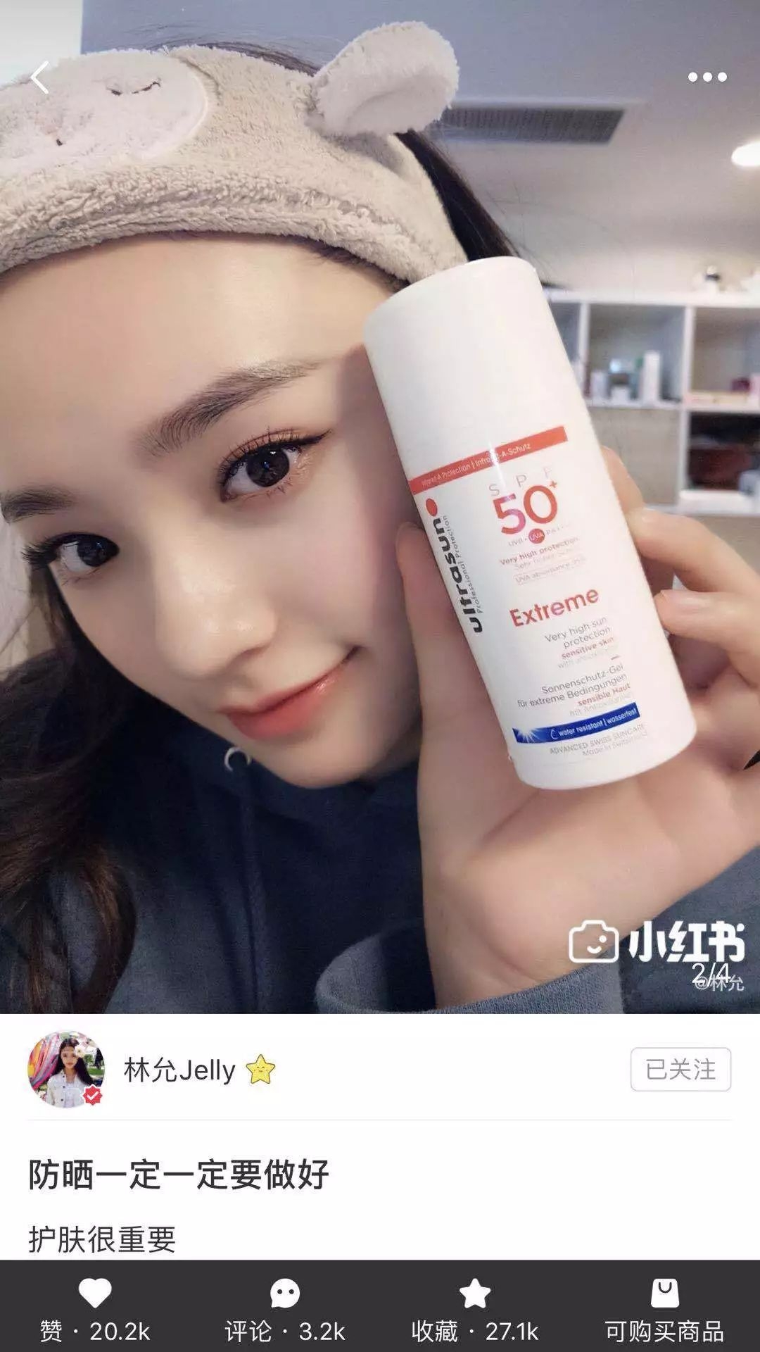 林允小红书说的话,林允小红书推荐卷发