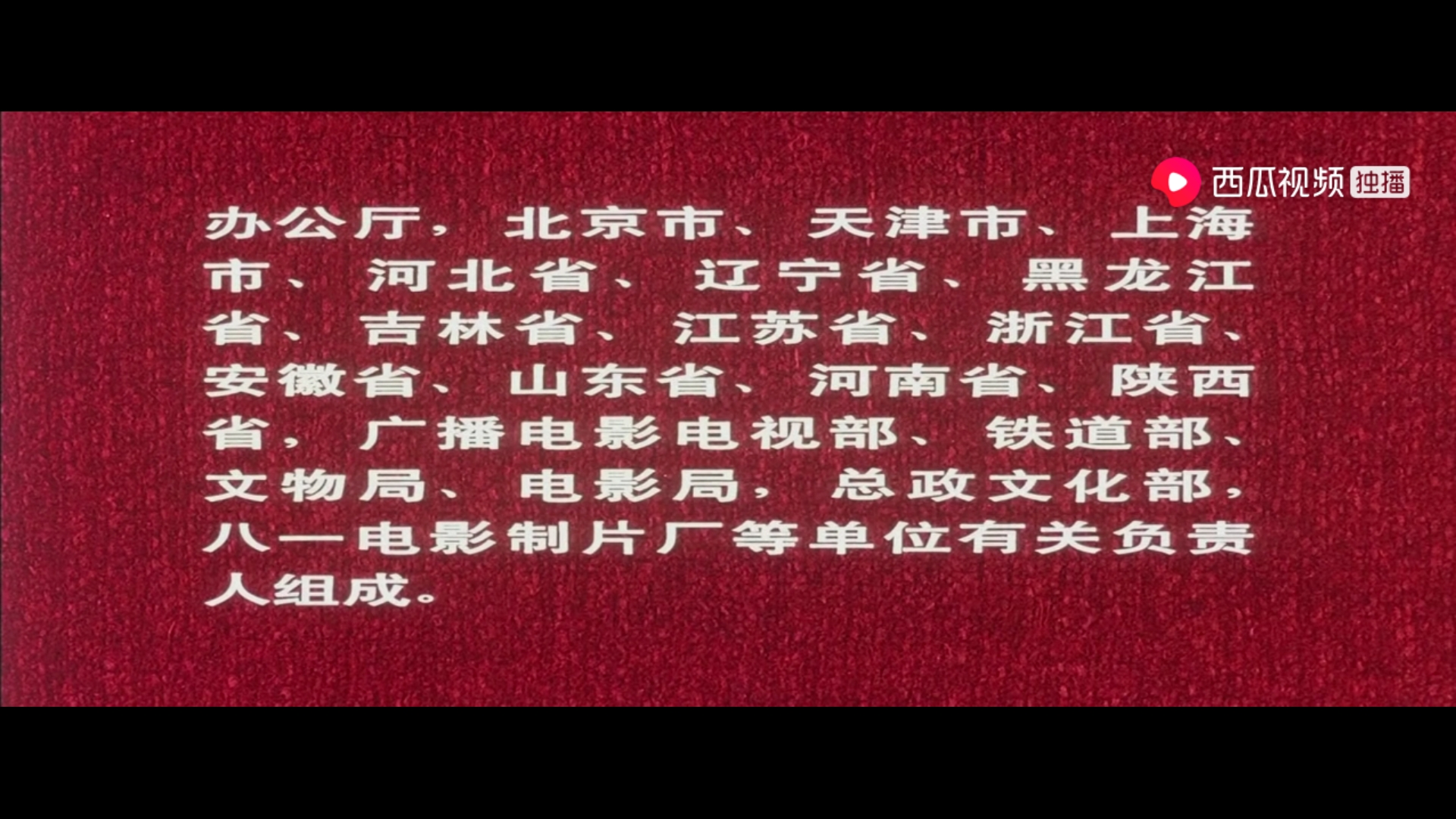 《大决战》公映30周年：当年举国全力支持拍摄，如今巅峰无法超越