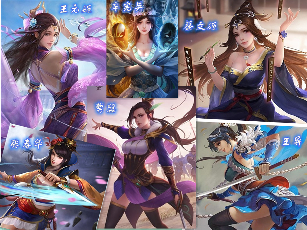 三国杀各势力美女的特点，魏国惊艳，吴国灵动，蜀国情意绵绵