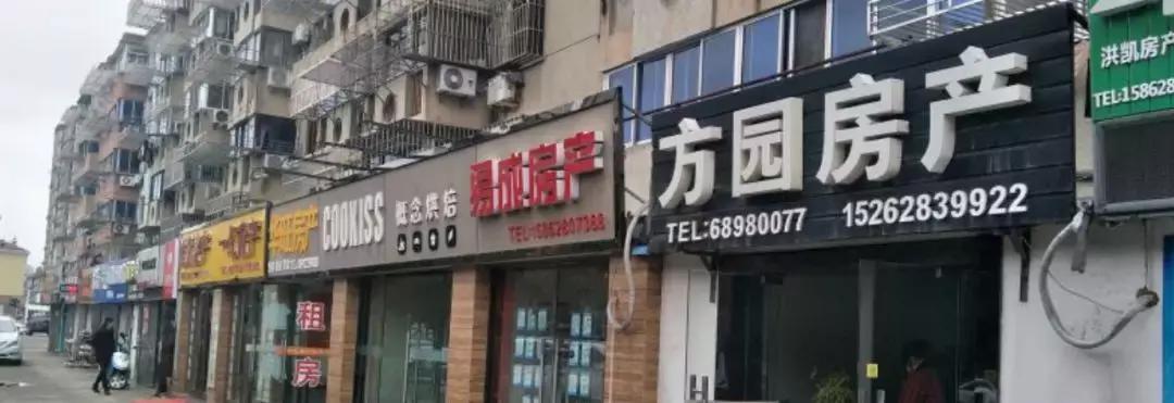 高手买房流程看懂不被忽悠,高手如何买房