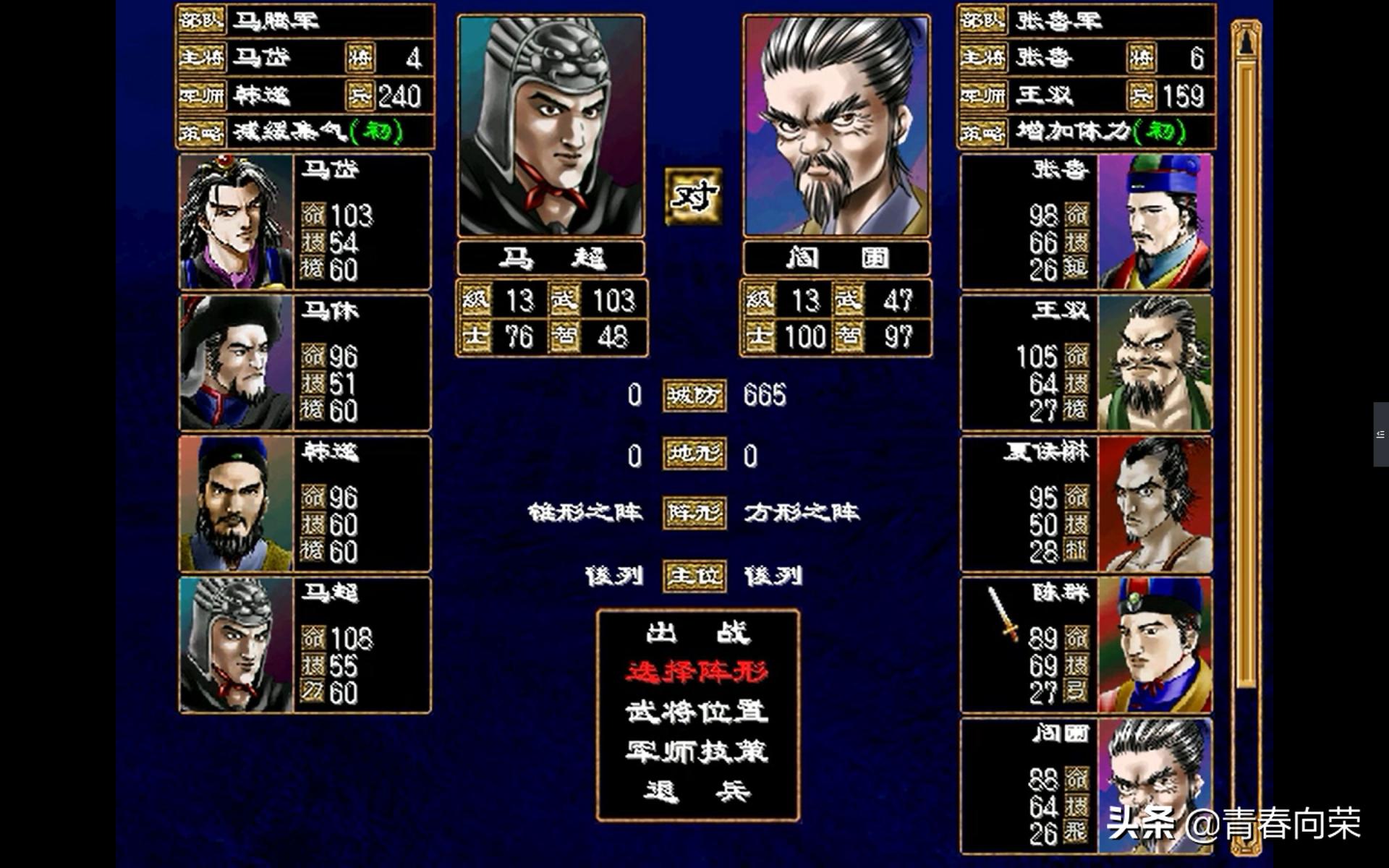 几款国产三国游戏满满的童年回忆,那些年我玩过的经典三国游戏