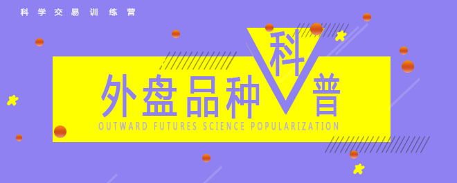 详细讨论恒指期货一手交易的价格,关于计时你想了解什么