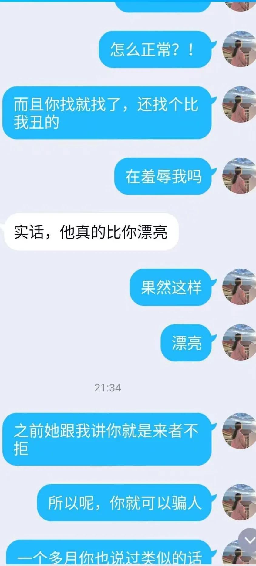 男朋友劈腿了我该怎么办,发现男朋友劈腿了怎么办