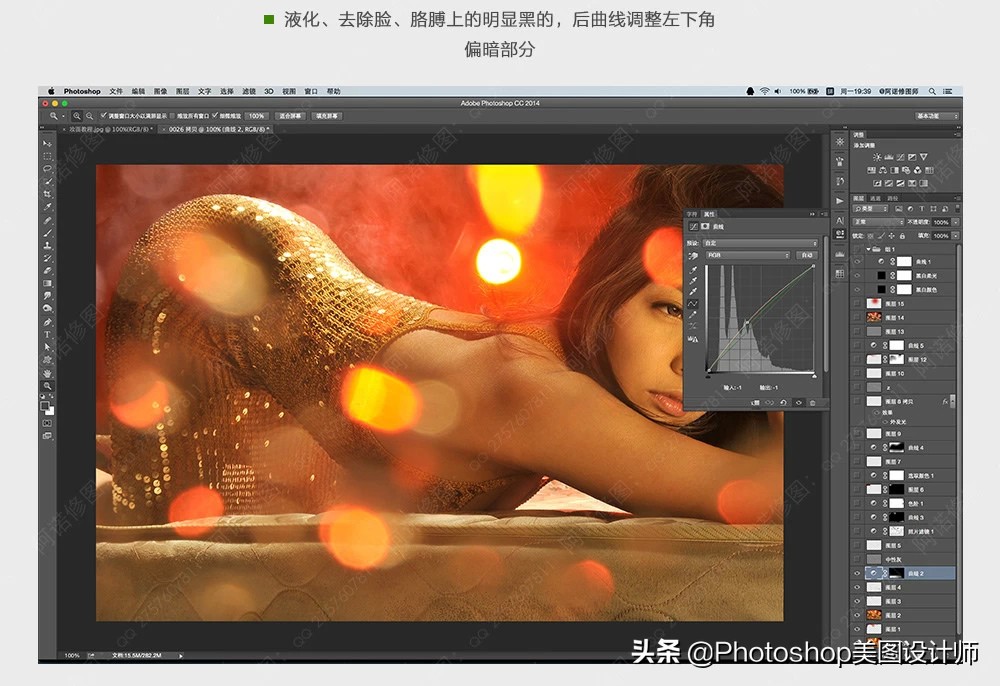 ps风景高级调色修图教程长春风景,ps人像修图夕阳调色教程视频