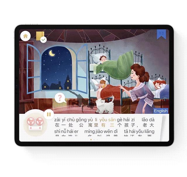 ipad有什么儿童好用的软件,ipad适合四岁孩子玩的app