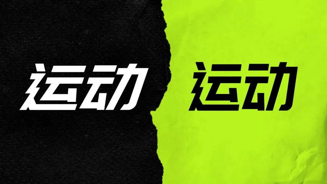 ppt上的隐藏文字,ppt中字体隐藏