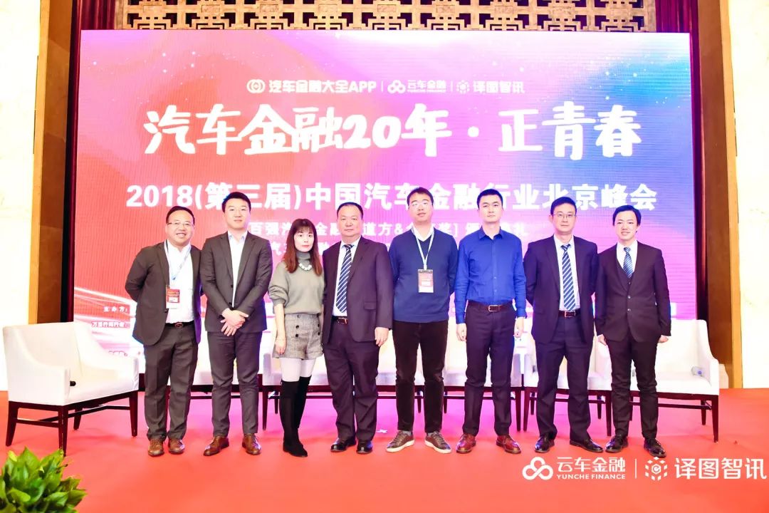 2024年北京金融峰会,北京金融峰会