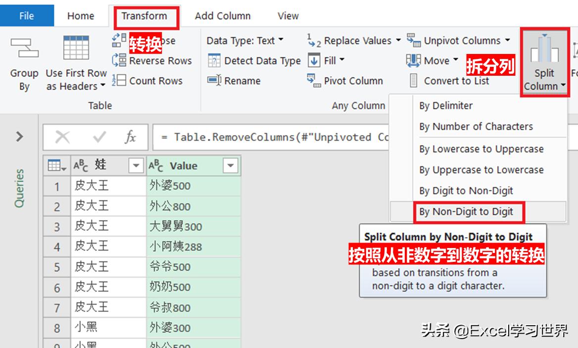 excel把数字和文字拆成两个格,excel单元格货币符号和数字分离
