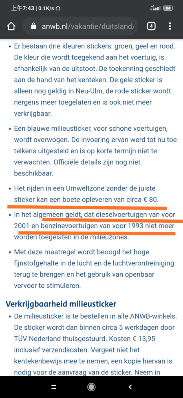 欧洲对于柴油车政策,德国禁止柴油车政策