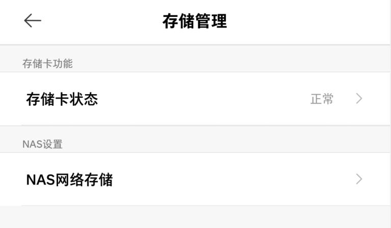 智能摄像头哪种比较好,智能摄像头哪家强