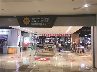 苏宁的以旧换新的地址,苏宁以旧换新家电在什么地方