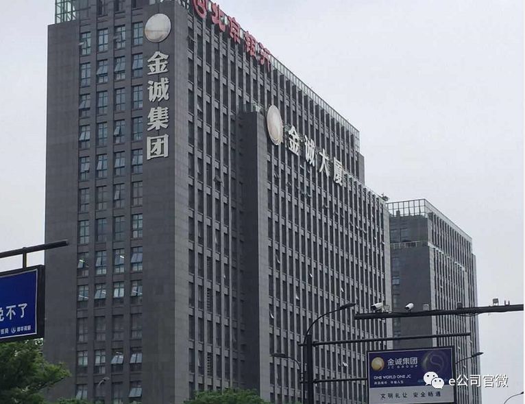 韦杰金诚集团董事长,浙江金诚集团总裁韦杰现在什么样