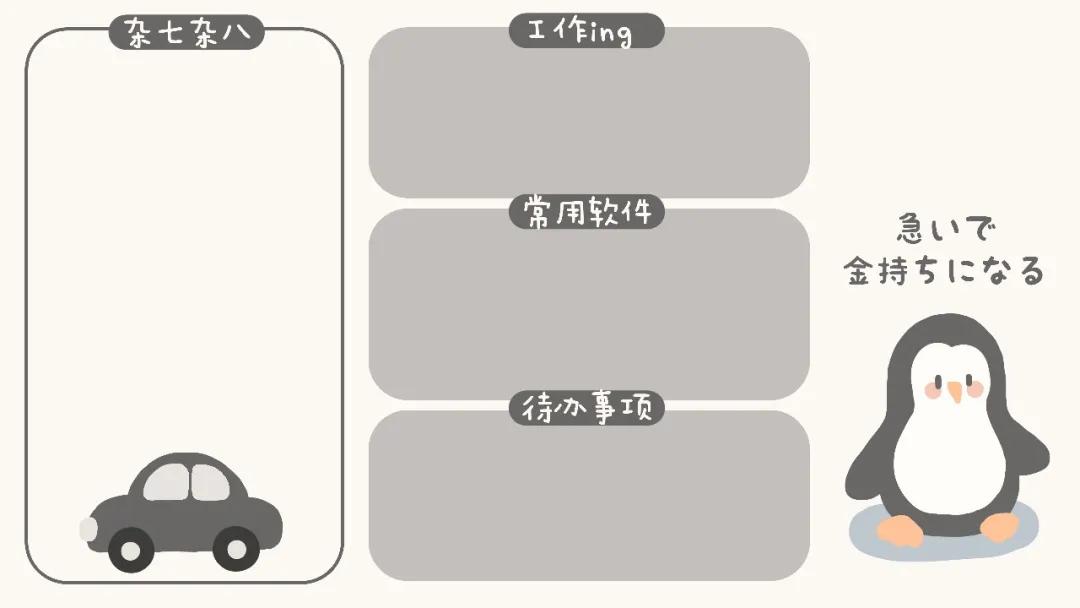 电脑分区壁纸高清原图自取,办公电脑桌面分区壁纸高清