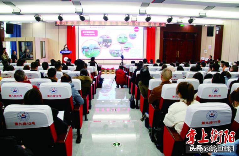 国家文明校园评比,湖南省文明校园衡阳