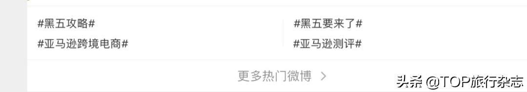 薅“洋”毛风险大！比双十一还狠的“黑五”逼近，歪果仁为之疯狂，但危险可能藏在……