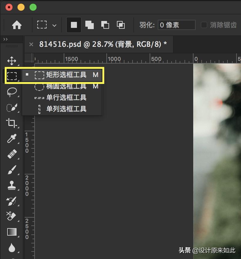 不会修图一招搞定,不会抠图怎么办