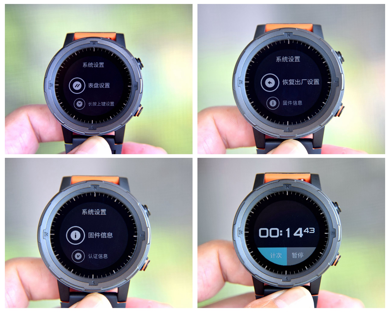 咕咚手表x3-re使用指南,咕咚x3手表怎么调出二维码