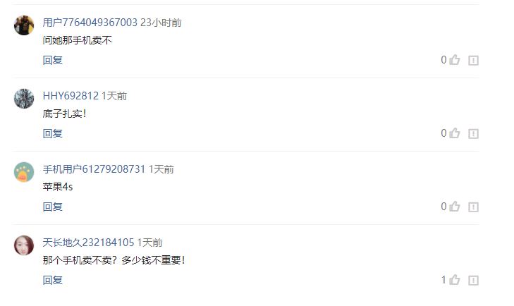 她是最美足球宝贝,一记“胸夹手机”走红,网友追问:手机卖不