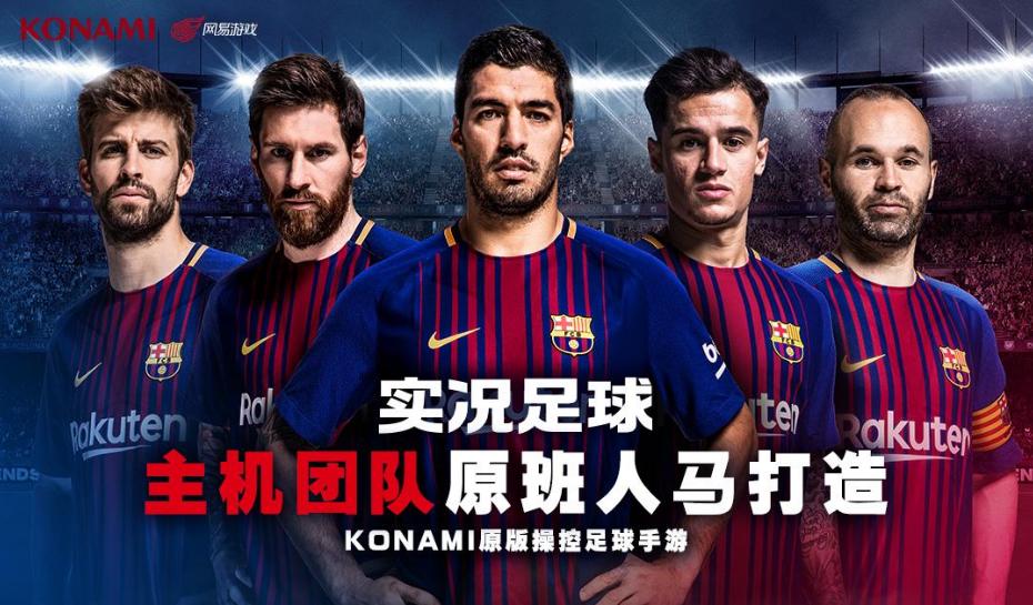 虚幻五引擎游戏实况足球,实况足球虚幻4引擎带不动