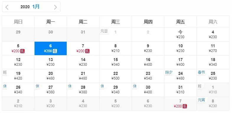 1月份去厦门机票怎么买便宜,7月2日厦门特价机票