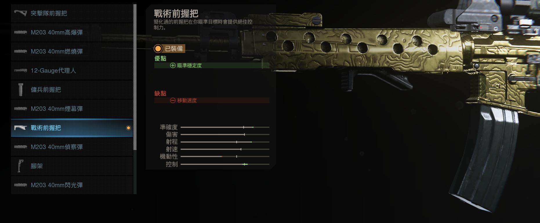 使命召唤战区怎么把手柄改成键盘,使命召唤战区手游怎么手柄用不了