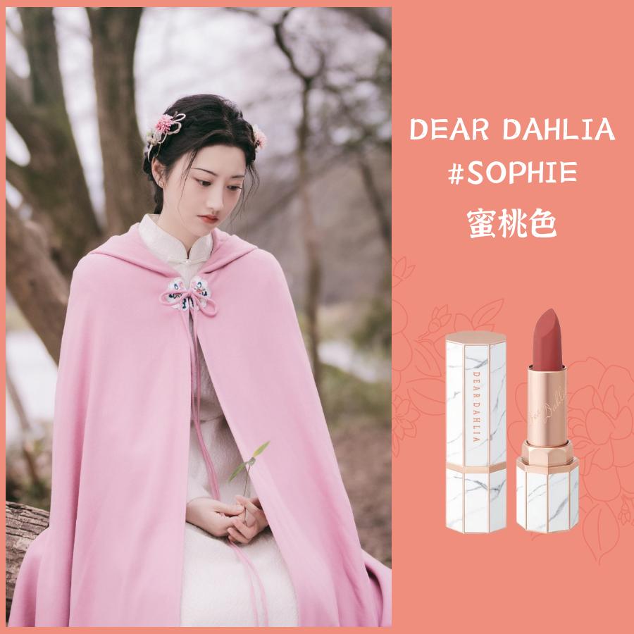 人间富贵花|司藤景甜口红合集提升女神气质的利器