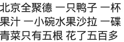 你最奢侈的消费是什么,你最奢侈的一次消费