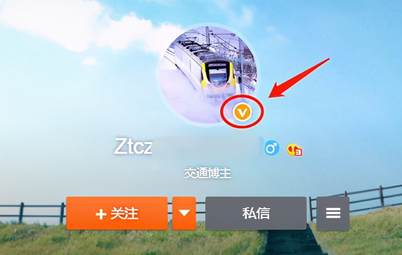 微博认证最简单方法,微博怎么认证加黄v步骤